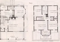 An illustration from Attractive homes (1912)