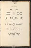 An illustration from Fournier, a specimen of a classic old face (1927)