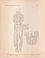 An illustration from Performance of a Compression-ignition Engine with a Precombustion Chamber Having High-Velocity Air Flow (1931)
