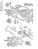 Picture 6 of 19 from New Sample Book of Our Artistic Perforated Parchment Stamping Patterns (1886), leaf 75