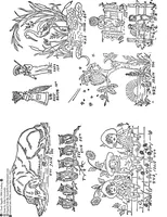 Picture 7 of 19 from New Sample Book of Our Artistic Perforated Parchment Stamping Patterns (1886), leaf 89