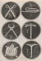 Picture 6 of 10 from Ars oratoria. Ars epistolandi. Ars memorativa, leaf 128