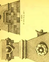 An illustration from Ornements pour l'architecture en zinc, cuivre, tole & plomb : travaux d'art sur dessins croquis & devis. (1912)