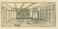 Picture 4 of 20 from Paint catalog Spring 1926. (1926), leaf 17