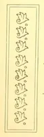 Picture 12 of 14 from Patton's Sun-Proof Paints (1910), leaf 45