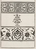 An illustration from La fleur de la science de pourtraicture Et patrons de broderie. facon arabicque et ytalique. (1530)