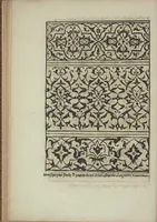 An illustration from Livre de Moresques. Tres utile et necessaire à tous orfevres, tailleurs, graveurs, paictres, tapissiers, brodeurs, lingieres, et femmes qui besognent de lesguille (1546)