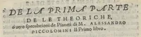 Picture 3 of 15 from La prima parte dele theoriche o' vero speculationi dei pianeti, di m. Alessandro Piccolomini (1558), leaf 20