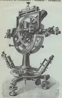 An illustration from Rivista di astronomia e scienze affini, 1912, a. 6, n. 12 (December) (1912)