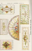 An illustration from Sash, doors, blinds, mouldings, and all kinds of millwork (1904)
