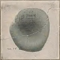 Picture 82 of 322 from Review of spring and summer goods, 1911 (1911), leaf 17