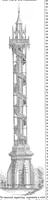 An illustration from Scientific American, Vol. 10, No. 8 (November 4, 1854) (1854)