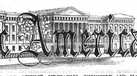 Picture 2 of 9 from Scientific American, Vol. 14, No. 5 (1866) (1866), leaf 0
