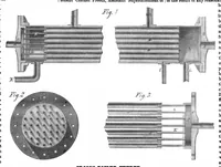 An illustration from Scientific American, Vol. 15, No. 14 (1866) (1866)
