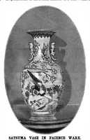 Picture 11 of 14 from Scientific American, Vol. 36, No. 7 (1877) (1877), leaf 8