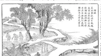An illustration from Scientific American, Vol. 36, No. 13 (1877) (1877)