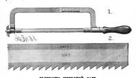 An illustration from Scientific American, Vol. 54, No. 9 (1886) (1886)