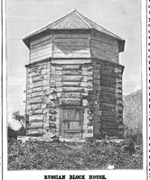 Picture 10 of 17 from Scientific American, Vol. 60, No. 22 (1889) (1889), leaf 7