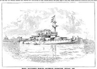 An illustration from Scientific American, Vol. 65, No. 24 (1891) (1891)