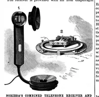 Picture 1 of 12 from Scientific American, Vol. 71, No. 7 (1894) (1894), leaf 3