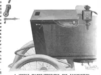 Picture 6 of 19 from Scientific American, Vol. 83, No. 11 (1900) (1900), leaf 4
