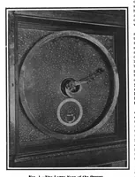 Picture 2 of 22 from Scientific American, Vol. 97, No. 11 (1907) (1907), leaf 3