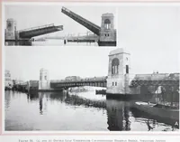 Picture 15 of 32 from The Strauss Bascule Bridge Company, Inc., engineers and designers of trunnion, bascule and direct lift bridges. (1920), leaf 32