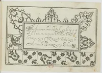 An illustration from Ghirlanda di sei vaghi fiori scielti da piu famosi giardini d'Italia : belle lettere, dotte sententie, novi merli, moderne mansioni, leggiadri lavori, usati numeri : raccolti da Pietro Paolo Tozzi (1616)