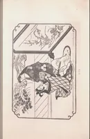An illustration from Ukiyoye hanga seisui : selected gems of Ukiyoye prints. (1925)