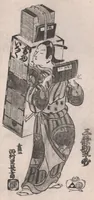 An illustration from Ukiyoye hanga seisui : selected gems of Ukiyoye prints. (1925)