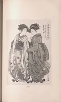 An illustration from Ukiyoye hanga seisui : selected gems of Ukiyoye prints. (1925)