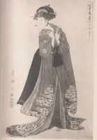 An illustration from Ukiyoye hanga seisui : selected gems of Ukiyoye prints. (1925)