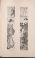 An illustration from Ukiyoye hanga seisui : selected gems of Ukiyoye prints. (1925)