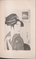 An illustration from Ukiyoye hanga seisui : selected gems of Ukiyoye prints. (1925)