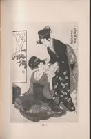 An illustration from Ukiyoye hanga seisui : selected gems of Ukiyoye prints. (1925)