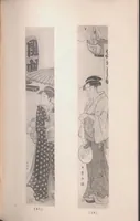 An illustration from Ukiyoye hanga seisui : selected gems of Ukiyoye prints. (1925)