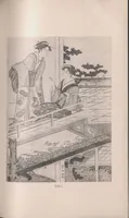 An illustration from Ukiyoye hanga seisui : selected gems of Ukiyoye prints. (1925)