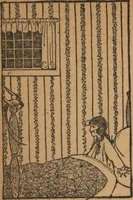 An illustration from Wall paper for every home, 1916 (1916)