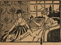 An illustration from Wall paper for every home, 1916 (1916)