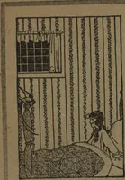 An illustration from Wall paper for every home, 1916 (1916)
