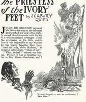 An illustration from Weird Tales v15 n06 [1930-06] (1930)