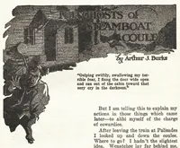 An illustration from Weird Tales, Vol. 7, No. 5 (May 1926) (1926)