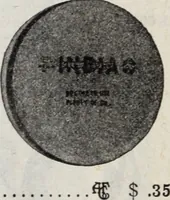 Picture 73 of 541 from Abercrombie & Fitch Co., New York : outfitting catalogue. (1916), leaf 25
