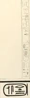 Picture 172 of 222 from Abydos (1902), leaf 190