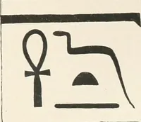 An illustration from Abydos (1902)