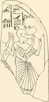 An illustration from Abydos (1902)