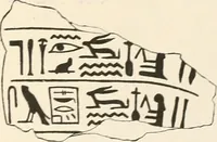 An illustration from Abydos (1902)