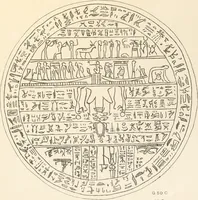An illustration from Abydos (1902)