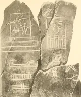 An illustration from Abydos (1902)