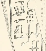 An illustration from Abydos (1902)